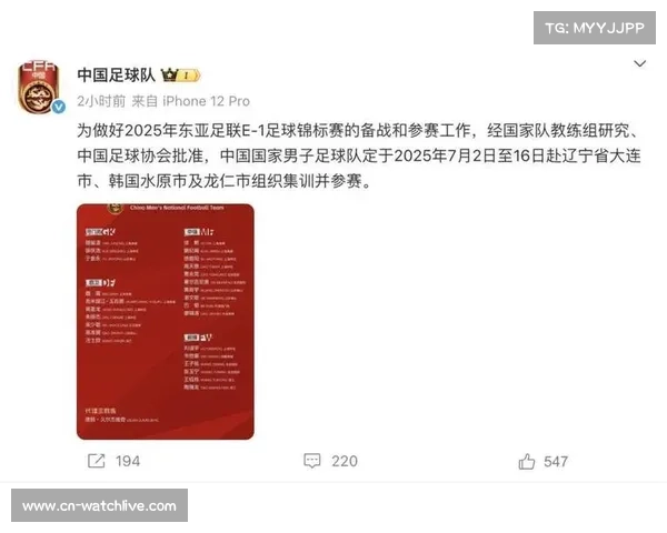 国足东亚杯目标达成 新帅未到位重建难以启动