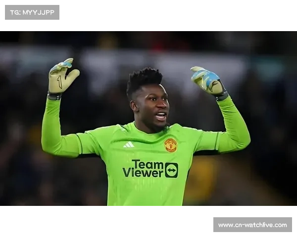 奥纳纳曼联时期状态持续下滑 喀麦隆门将已转战土超联赛